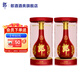 郎酒紅花郎十五（15）醬香型白酒 53度 500mL 2瓶