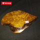 DL 1998胖東來品質金絲楠木邊角料料紅木花梨木實木紫檀香柏原木底座diy C530