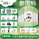 Arla寶貝與我有機(jī)嬰兒配方奶粉 2段800克(6-12個(gè)月適用) 丹麥原裝進(jìn)口 2段 * 800g 6罐