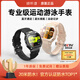 QAE多功能智能手表游泳專用深度專業(yè)防水手環(huán)運動跑步計時計米可以接打電話男士女士騎行潛水健康監(jiān)測 曜石黑【水下20米防水】