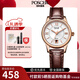 寶時(shí)捷（POSCER）石英女士手表商務(wù)休閑小表盤女表防水單日歷超薄保時(shí)捷手表8231L 介枚白盤皮帶女8231LRFW