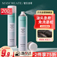 健美創(chuàng  )研（M'AYCREATE）免洗噴霧頭發(fā)藍風(fēng)鈴200ml 頭發(fā)蓬松干發(fā)噴霧免水洗發(fā)控油頭祛異味