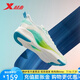 特步（XTEP）氫風(fēng)科技5.0男鞋跑步鞋春秋新款透氣網(wǎng)面輕便運(yùn)動鞋減震跑鞋男 帆白/新熒光綠/極光綠【賈卡】 42