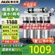 奧克斯商用凈水器【國家補貼】直飲不銹鋼凈水機(jī)大流量超濾奶茶店咖啡廳餐飲開水機(jī)專用自來水過濾器 官方標(biāo)配【上門安裝】