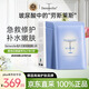 Dermaroller 德國(guó)進(jìn)口玻尿酸精華面膜補(bǔ)水保濕修護(hù)緊致急救貼片18ml*10片
