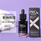 玉蘭油緊顏淡紋黑管精華露液prox緊致抗皺衰老小黑瓶only 30ml效期26.6-7月