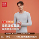紅豆（Hodo）【招牌紅豆絨】保暖內(nèi)衣套裝24秋冬加厚男女款秋衣秋褲棉毛衫