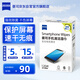 zeiss蔡司手機(jī)除菌清潔濕巾 擦鋼琴mac蘋果筆記本電腦ipad平板 120片裝