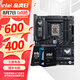 華碩主板搭 Intel Ultra 5 245KF板u套裝 Ultra 7 265KF/7 265K/9 285K  Z890主板CPU套裝 TUF GAMING Z890-PLUS WIFI Int