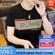 Bolomido奢侈國際高端品牌男士短袖恤歐版夏季潮流休閑半袖體恤修身潮牌薄 379黑色 XL (約115~135斤可穿)