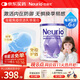 紐瑞優(yōu)（Neurio）乳鐵蛋白嬰幼兒童適用紫鉆版免疫球蛋白粉180g