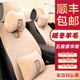 天然居 汽車(chē)坐墊冬季羊毛坐墊時(shí)尚保暖短毛絨座墊通用座椅墊 豪華款溫馨米 本坐墊99%車(chē)型通用-下單備注車(chē)型