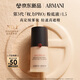 阿瑪尼全新升級權(quán)力PRO粉底液1.5 遮瑕持妝輕薄 七夕情人節(jié)禮物禮盒女