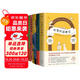 巴克曼治愈小說(shuō)合集5冊，外婆的道歉信+清單人生+時(shí)間的禮物+不要和你媽爭辯+焦慮的人 小說(shuō) 雙11大促