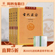 正版古代漢語(yǔ)王力全四冊1-4校訂重排本中華書(shū)局繁體字版大學(xué)教材漢語(yǔ)考研書(shū)籍漢語(yǔ)言文學(xué)專(zhuān)業(yè)輔導參考書(shū)籍
