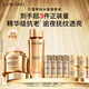 蘭蔻菁純套裝(水150ml+菁純面霜60ml輕盈版)抗皺緊致中秋禮品