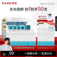 韓束【林一同款】水光棒玻尿酸水光補水嘭彈次拋精華液1.5ml*30支禮物
