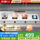 長城（CHANGCHENG）煲仔爐砂鍋灶商用三眼四眼燃?xì)庠钜夯瘹饬勖簹庠疃囝^猛火灶三頭四頭猛火燃?xì)庠钆０菭t麻辣燙灶 【爆款升級】長四眼灶_大間距 煤氣罐/液化氣【含熄火保護(hù)】