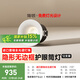 簡(jiǎn)頓富士山無邊框全光譜護(hù)眼筒燈led嵌入式高亮客廳過道12支裝筒燈