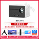 夏新C20Pro超高清智能投影儀家用激光電視2025新款Plus臥室家庭影  官 C20Pro電子對焦拆封后無(wú)質(zhì)量問(wèn)題退貨扣除運費