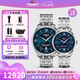 天梭（TISSOT）【七夕節(jié)禮物】 瑞士手表 杜魯爾系列1853機械80機芯情侶對表 劉亦菲+龔俊同款