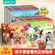 【有聲伴讀】格林童話3d立體書 兒童繪本 3-6歲幼兒園推薦0-3歲硬殼精裝安徒生童話西游記迪士尼故事書立體翻翻書 灰姑娘白雪公主小紅帽睡美人女孩禮物公主書兒童生日禮物書籍 中國經(jīng)典故事立體劇場書【8
