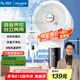美菱（MeiLing）電風扇/空氣循環(huán)扇/家用落地扇/臺立兩用對流風扇/交流定頻遙控語音定時換氣扇MPF-DG2689白色款