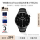 飛利浦（PHILIPS）智能手表商務(wù)會議記錄多功能手表實時轉(zhuǎn)寫翻譯APP消息推送藍牙通話AI錄音手表 VTR5206