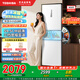 東芝（TOSHIBA）285小小白【59.5cm超薄】嵌入式三開多門風(fēng)冷無霜一級能效小戶型家用母嬰白色家電國家補貼電冰箱 GR-RM285WI-PM153 極地白