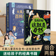 大英兒童百科全書(shū)+這就是自然 中小學(xué)生日開(kāi)學(xué)禮物一二三四五六年級7-12歲課外閱讀天文地理歷史DK科普百科 大英兒童百科全書(shū)+這就是自然