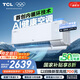 TCL空調(diào)大1.5匹小藍翼Q7Max AI健康空調(diào) 新風(fēng)大新風(fēng)量節(jié)能冷暖KFR-35GW/YQ7Ga+B1家電國家補貼