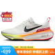 耐克NIKE跑步鞋男子緩震泡棉INVINCIBLE 3運(yùn)動鞋HF4915-100白40