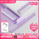 貝琪（Betsy）B190磁吸鋼琴牛奶白88鍵成人便攜式電鋼琴學生專業(yè)折疊電子鋼琴 B190星黛紫+果凍琴包+支架