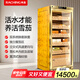美晶（raching）MON1800A 水平線雪茄柜 WIFI智能指紋解鎖 恒濕恒溫儲存柜 西班牙雪松木層架氨凈款
