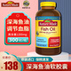 Nature Made天維美深海魚(yú)油300粒 1200mg中老年成人魚(yú)油omega3軟膠囊美國(guó)進(jìn)口 300粒/瓶