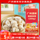 廣州酒家蒜香排骨200g 早餐早飯食品廣式早茶 預(yù)制菜速食兒童點(diǎn)心下午茶 蒜香排骨200g
