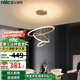 雷士（NVC） 客廳吊燈餐廳現(xiàn)代簡(jiǎn)約北歐輕奢創(chuàng)意餐桌燈具套餐可調(diào)節(jié)吊線燈飾 金晶環(huán)3圈 LED70W 暖白