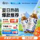 金斯健貝鈣飲品甘氨酸鈣水果口味氨基酸鈣液體鈣兒童孕婦鈣新西蘭原瓶進口 1瓶裝