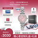 安普里奧·阿瑪尼（Emporio Armani）手表女士 滿天星時(shí)尚鋼帶鑲鉆石英女表七夕情人節(jié)禮物AR11686