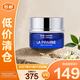 萊珀妮（La Prairie）魚子精華瓊貴藍(lán)魚子面霜5ml護(hù)膚品緊致提升保濕禮物【臨期清倉(cāng)】
