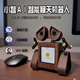 小智ai機器人十三同款第五代玩具ai人民日報抖音同款星黎ai智能 小智ai【蓄電版】支持多種語(yǔ)言