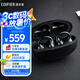 漫步者（EDIFIER）Lolli Clip云感智能耳夾 主動(dòng)降噪藍(lán)牙耳機(jī) 骨傳導(dǎo)升級(jí)氣傳導(dǎo) 運(yùn)動(dòng)耳機(jī) 適用蘋果華為小米OPPO 黑