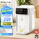 小熊（Bear）即熱式飲水機(jī) 家用臺(tái)式小型桌面1秒速熱直飲機(jī)電熱水壺 智能大屏泡奶飲水燒水一體機(jī)YSJ-E40T7