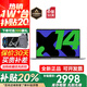 聯(lián)想小新14Pro筆記本電腦 2025女大學生辦公輕薄游戲本14.1英寸可選異能者系列酷睿i5手提電腦 熱銷 N100 16G+512G固態(tài) P14H IPS全高清屏 【升級】 滿血性能顯卡