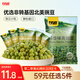甘源蒜香味青豌豆青豆豌豆粒堅(jiān)果炒貨辦公室休閑零食特產(chǎn)小吃豆豆285g