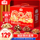 沃隆純堅果禮盒11袋裝1520g開(kāi)心果堅果炒貨中秋禮盒高端節慶大禮包