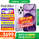 OPPO Find X8s+ 新品旗艦手機 【國家補貼】 oppofindx8s+ 拍照手機游戲AI智能5G手機 風(fēng)信紫 16GB+512GB 官方標(biāo)配