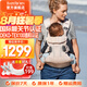 BabyBjorn瑞典原裝進(jìn)口嬰兒背帶前抱式后背透氣外出抱娃神器one網(wǎng)眼系列 粉色/網(wǎng)眼