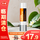 歐萊雅男士勁能極潤(rùn)護(hù)唇膏保濕滋潤(rùn)3.5g【臨期清倉(cāng)】