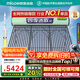 四季沐歌（MICOE）新款飛享國補(bǔ)太陽能熱水器家用 免費(fèi)升級(jí)大容量36管300L 防凍光電兩用自動(dòng)上水 電加熱 一級(jí)能效